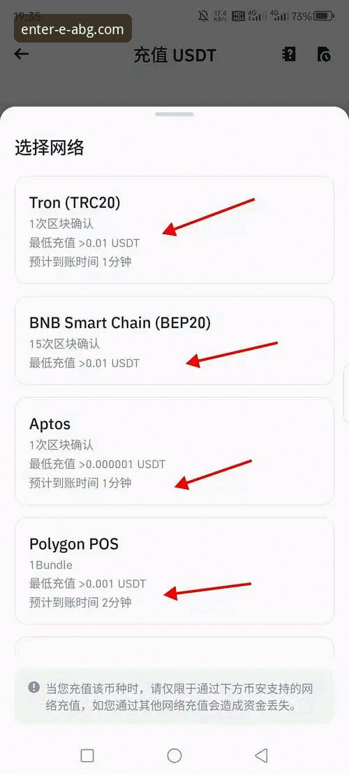 欧博ABG官方平台安卓版全面解析：资深用户分享真实体验与实用指南