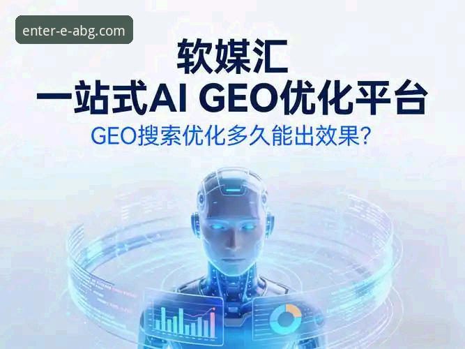 欧博ABG平台移动化战略新进展：安卓版下载体验全面优化