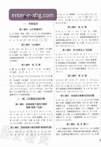 如何安全高效地完成欧博安卓版下载？这份实战指南给你答案